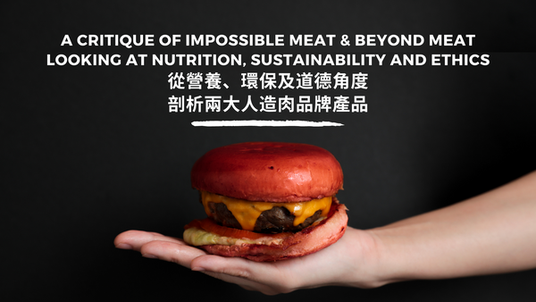 impossible meat beyond meat