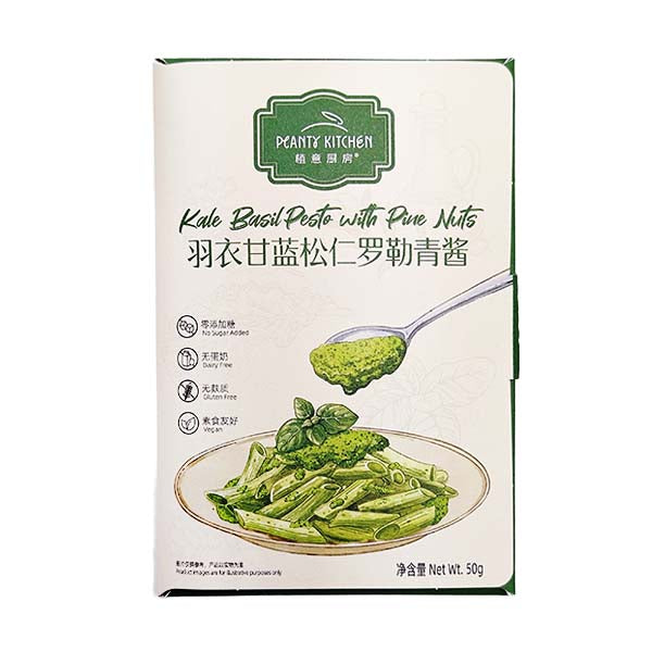 Planty Kitchen Kale Basil Pesto with Pine Nuts Sauce 50g (Buy 1 Get 1)