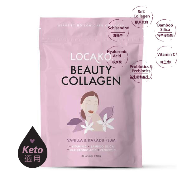 Locako Beauty Collagen 300g